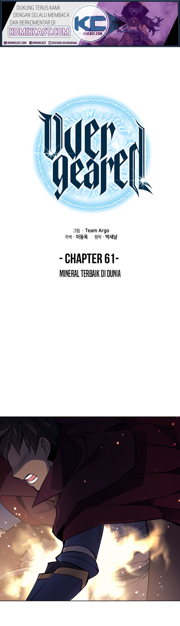 Overgeared Chapter 61 - halaman 2