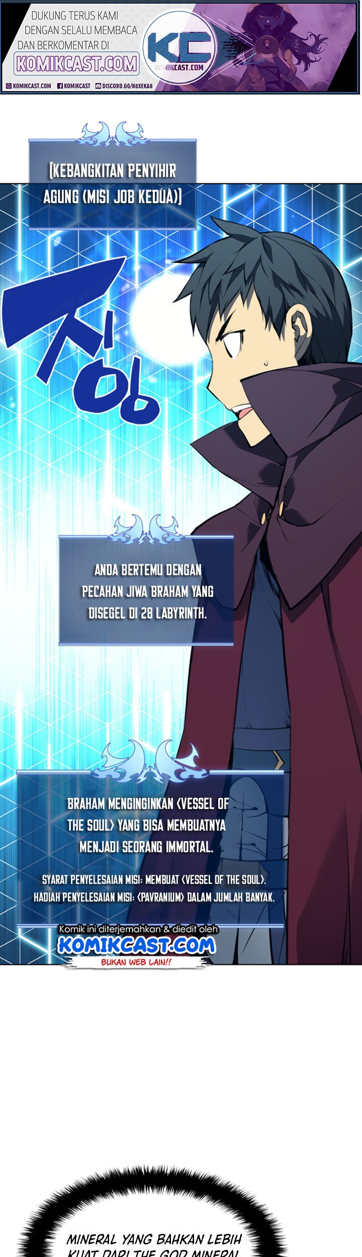 Overgeared Chapter 61 - halaman 29