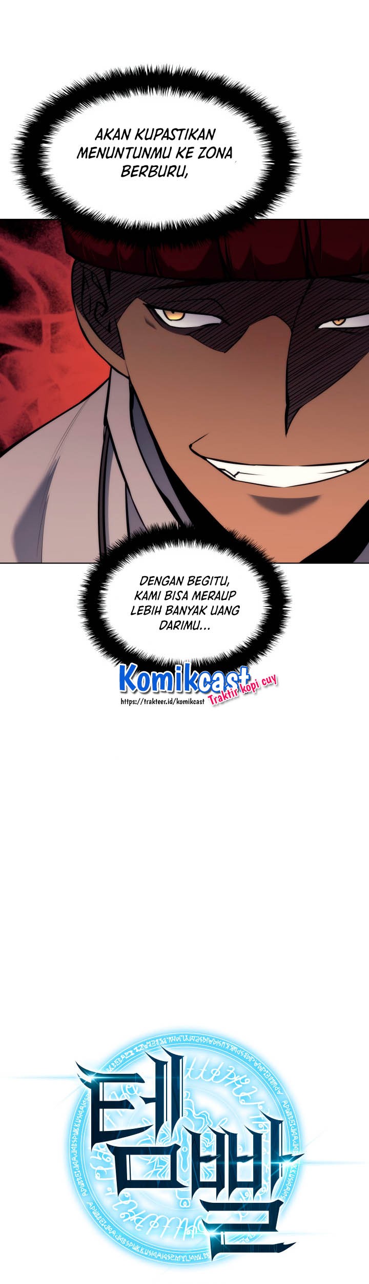 Overgeared Chapter 64 - halaman 5