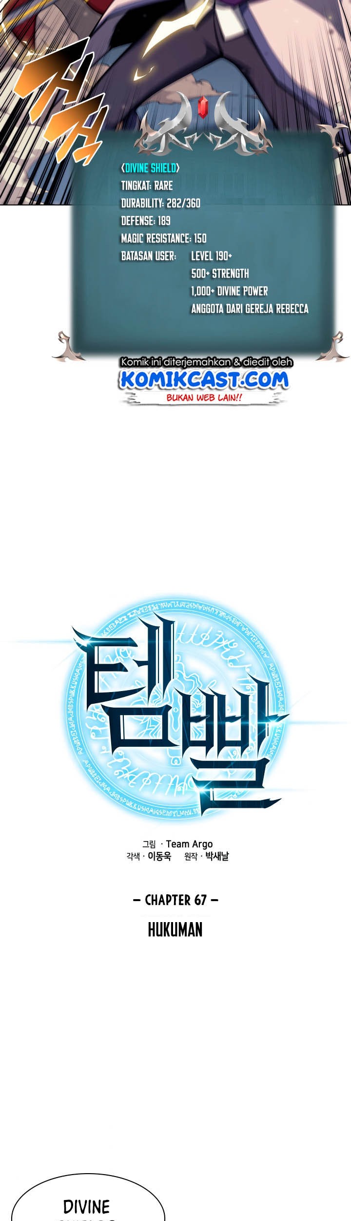 Overgeared Chapter 67 - halaman 6