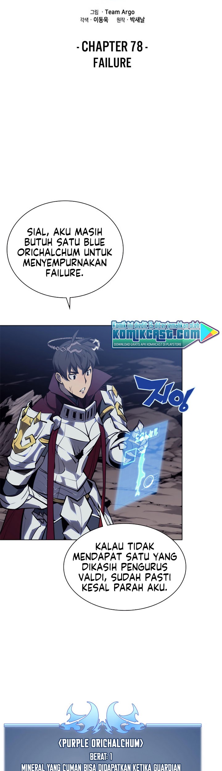 Overgeared Chapter 78 - halaman 8