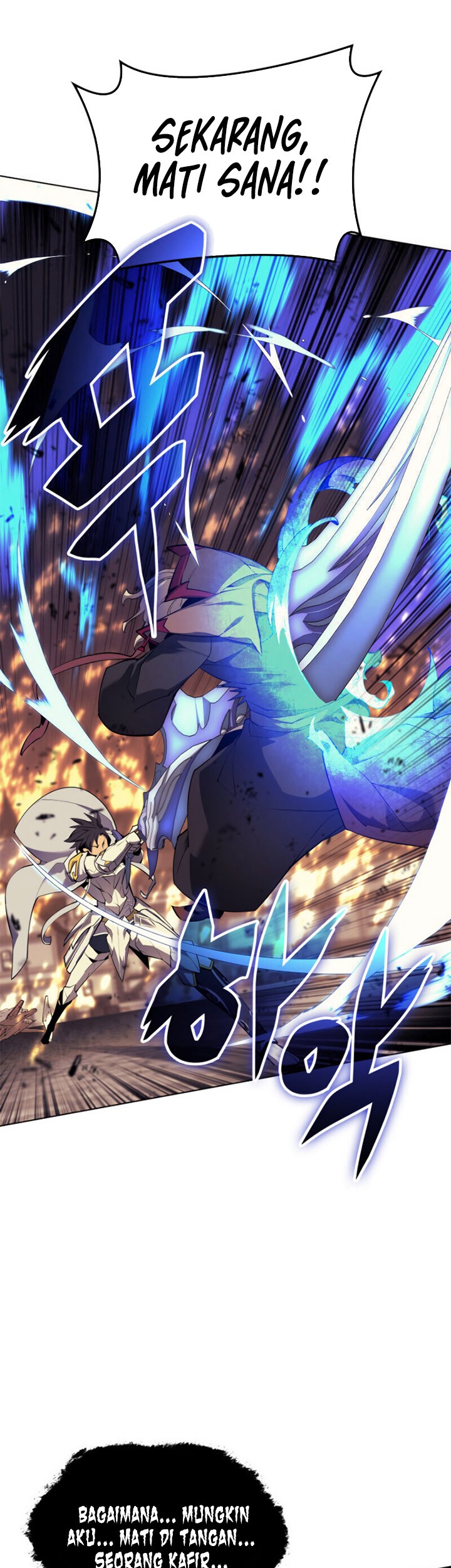 Overgeared Chapter 84 - halaman 43