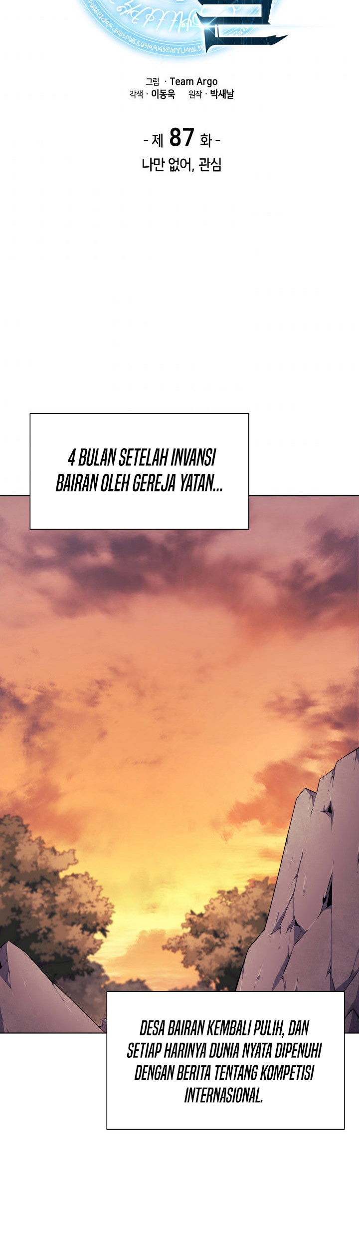 Overgeared Chapter 87 - halaman 5