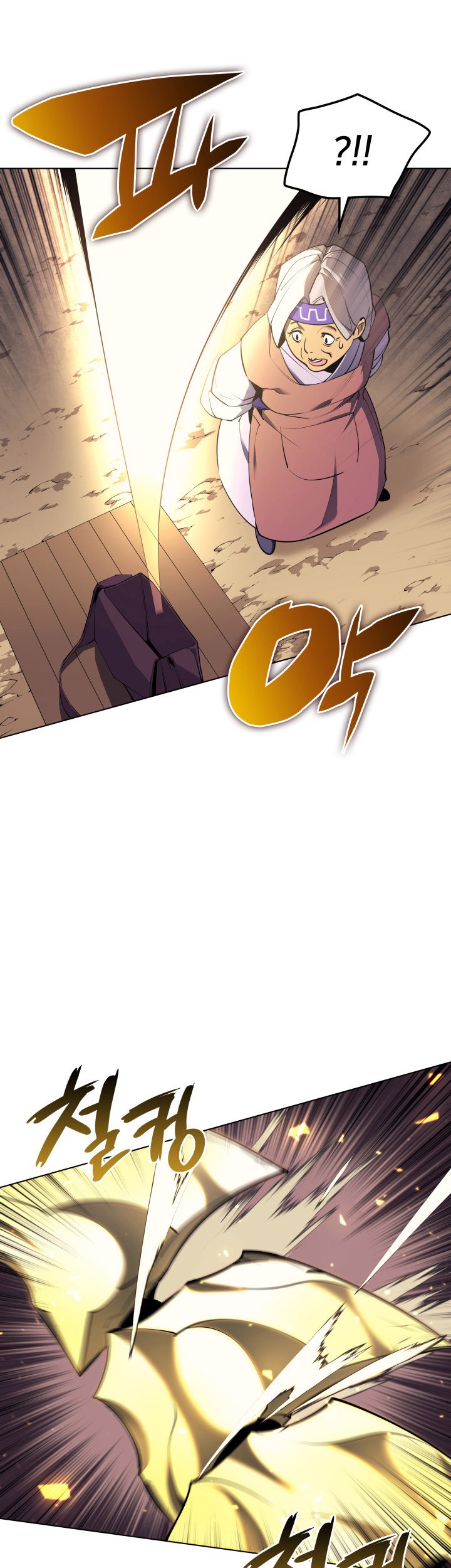 Overgeared Chapter 88 - halaman 29