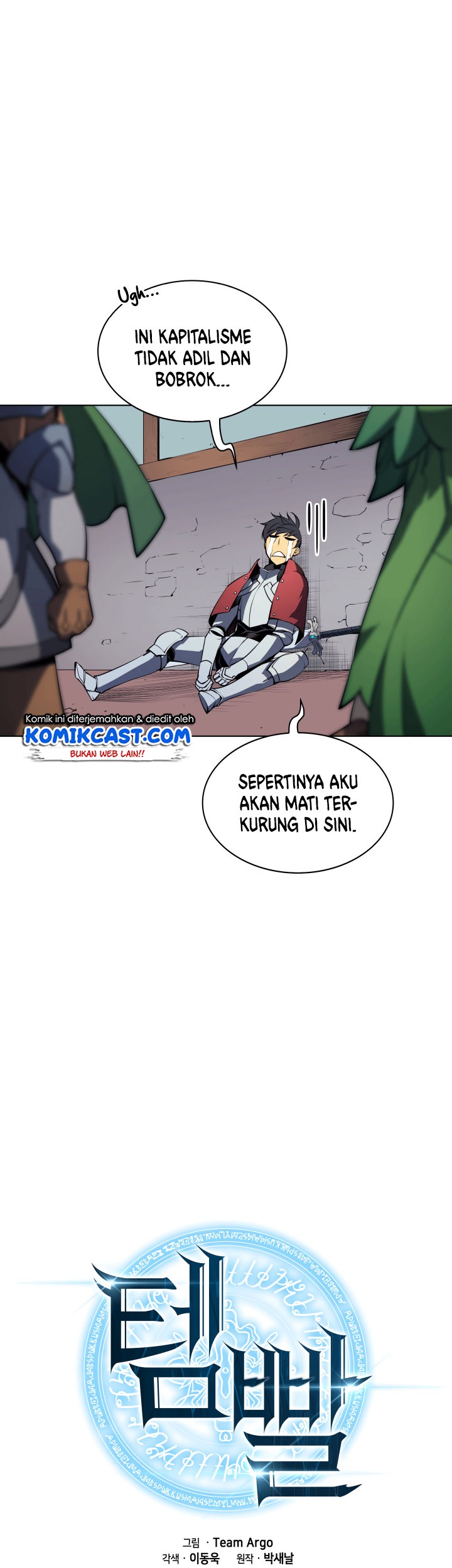 Overgeared Chapter 9 - halaman 2