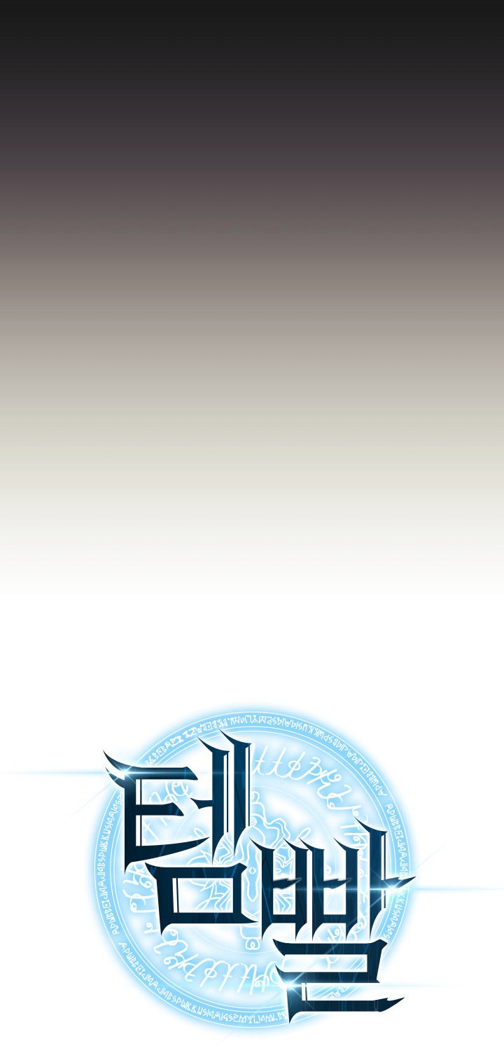 Overgeared Chapter 90 - halaman 10