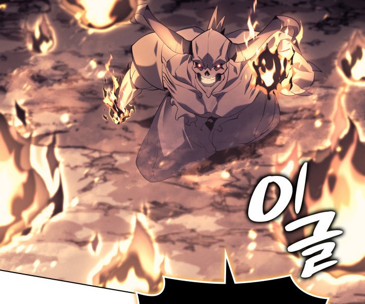 Overgeared Chapter 90 - halaman 74