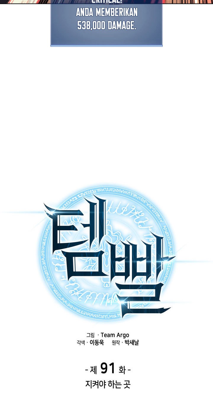 Overgeared Chapter 91 - halaman 12