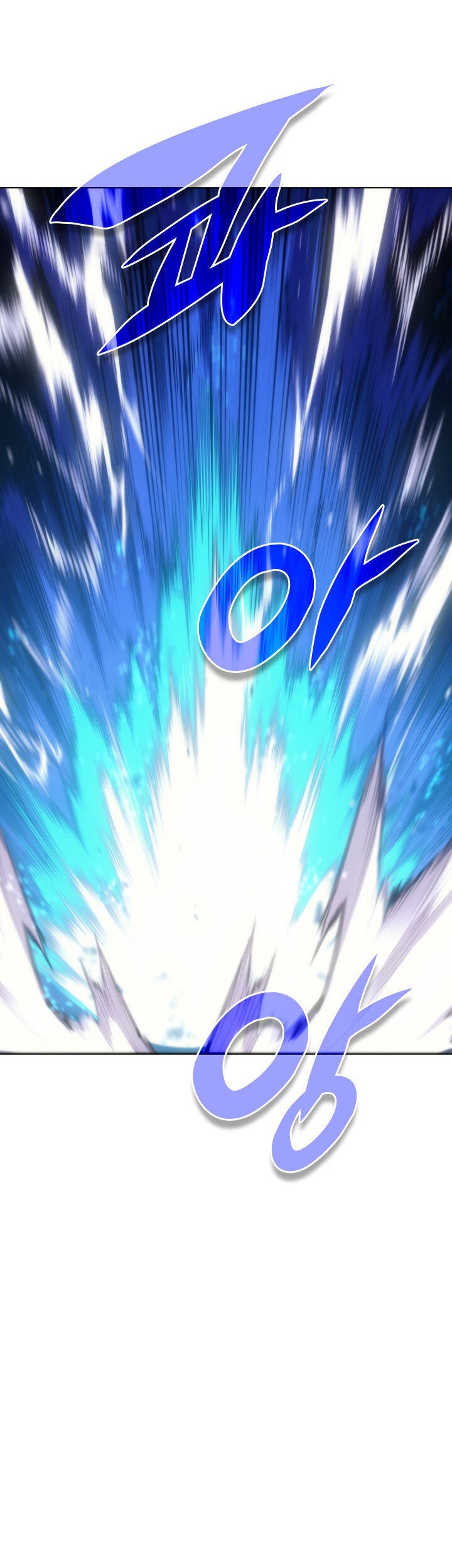 Overgeared Chapter 94 - halaman 75