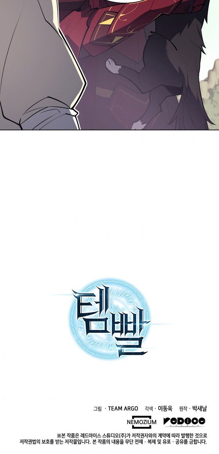 Overgeared Chapter 98 - halaman 76