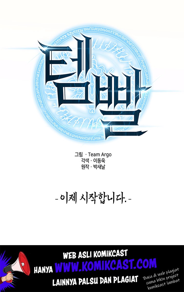 Overgeared Chapter 0.1 - halaman 37