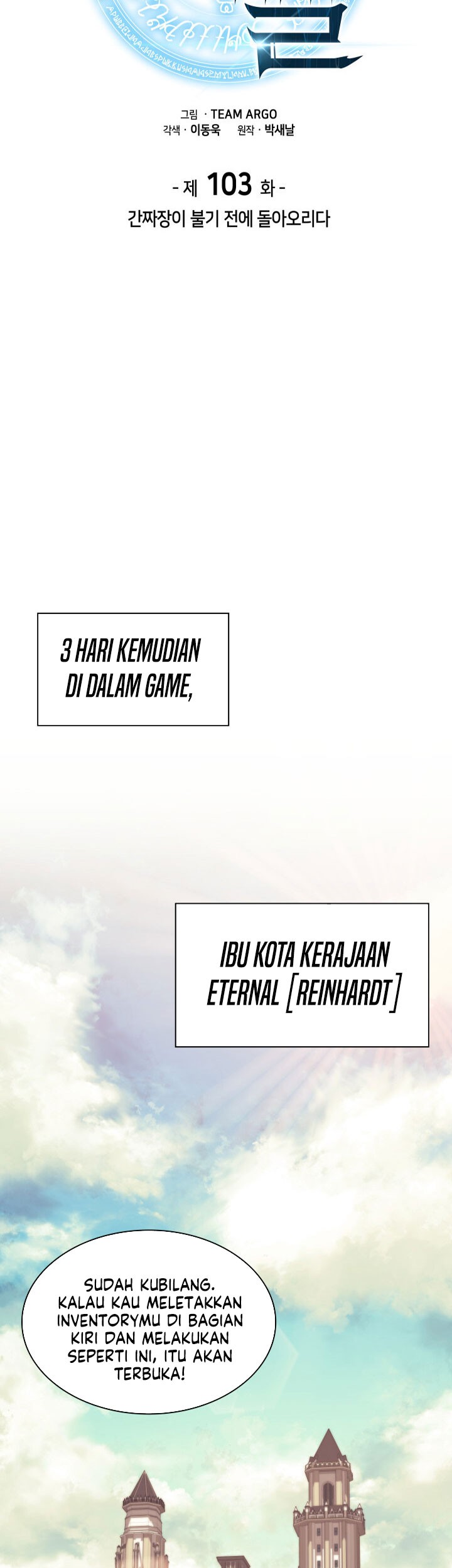 Overgeared Chapter 103 - halaman 27