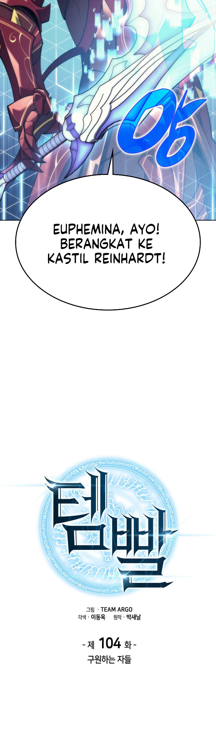 Overgeared Chapter 104 - halaman 13