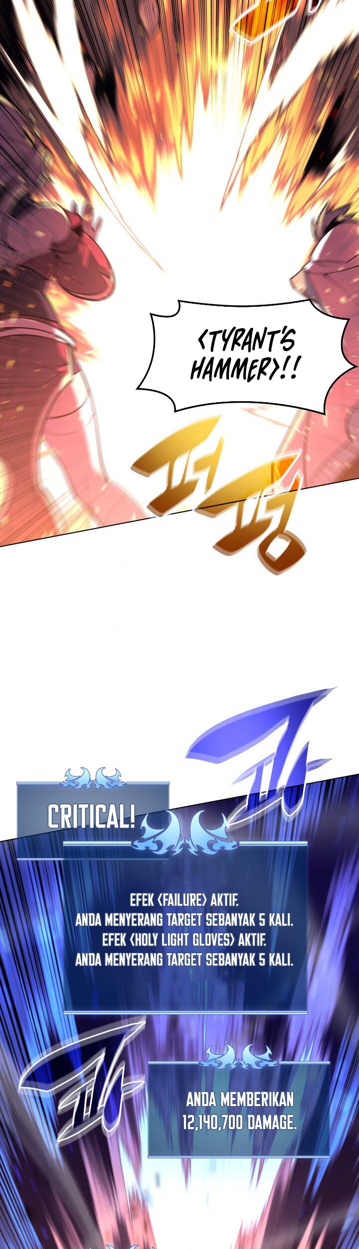 Overgeared Chapter 107 - halaman 65