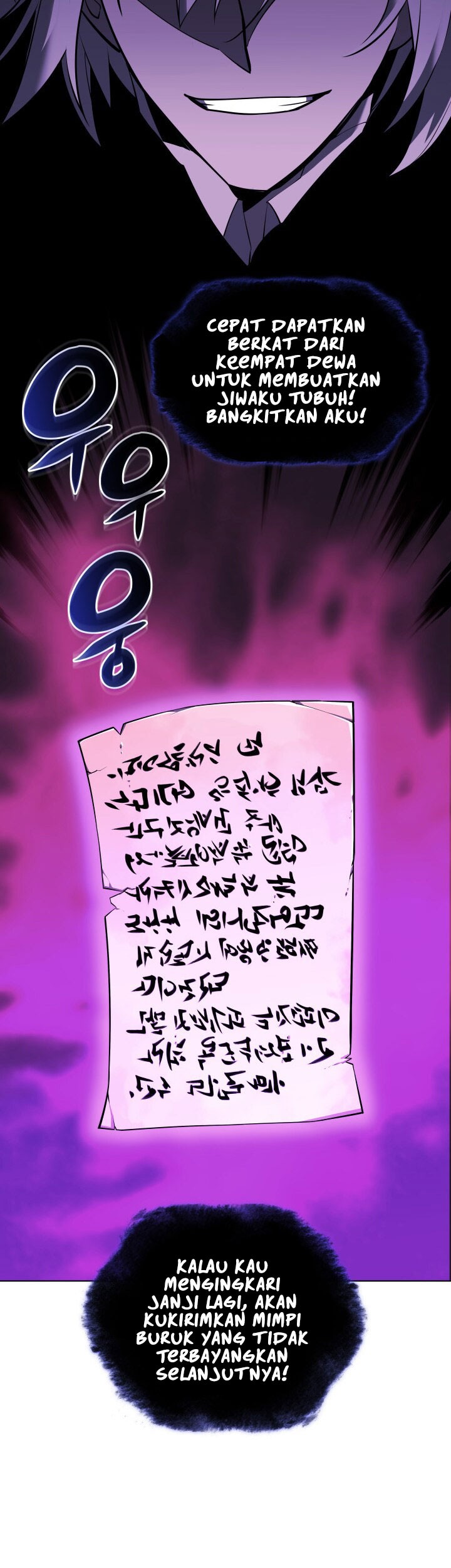 Overgeared Chapter 108 - halaman 49