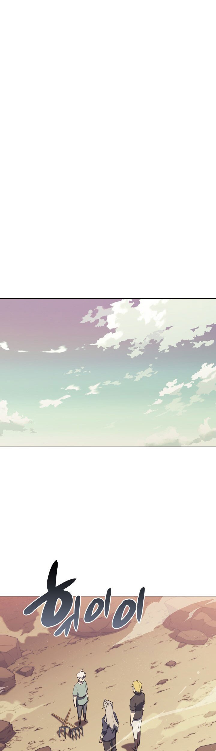 Overgeared Chapter 114 - halaman 35
