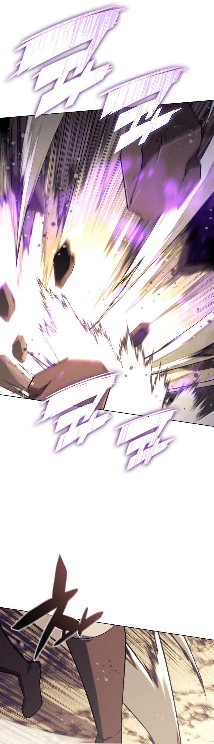 Overgeared Chapter 114 - halaman 61