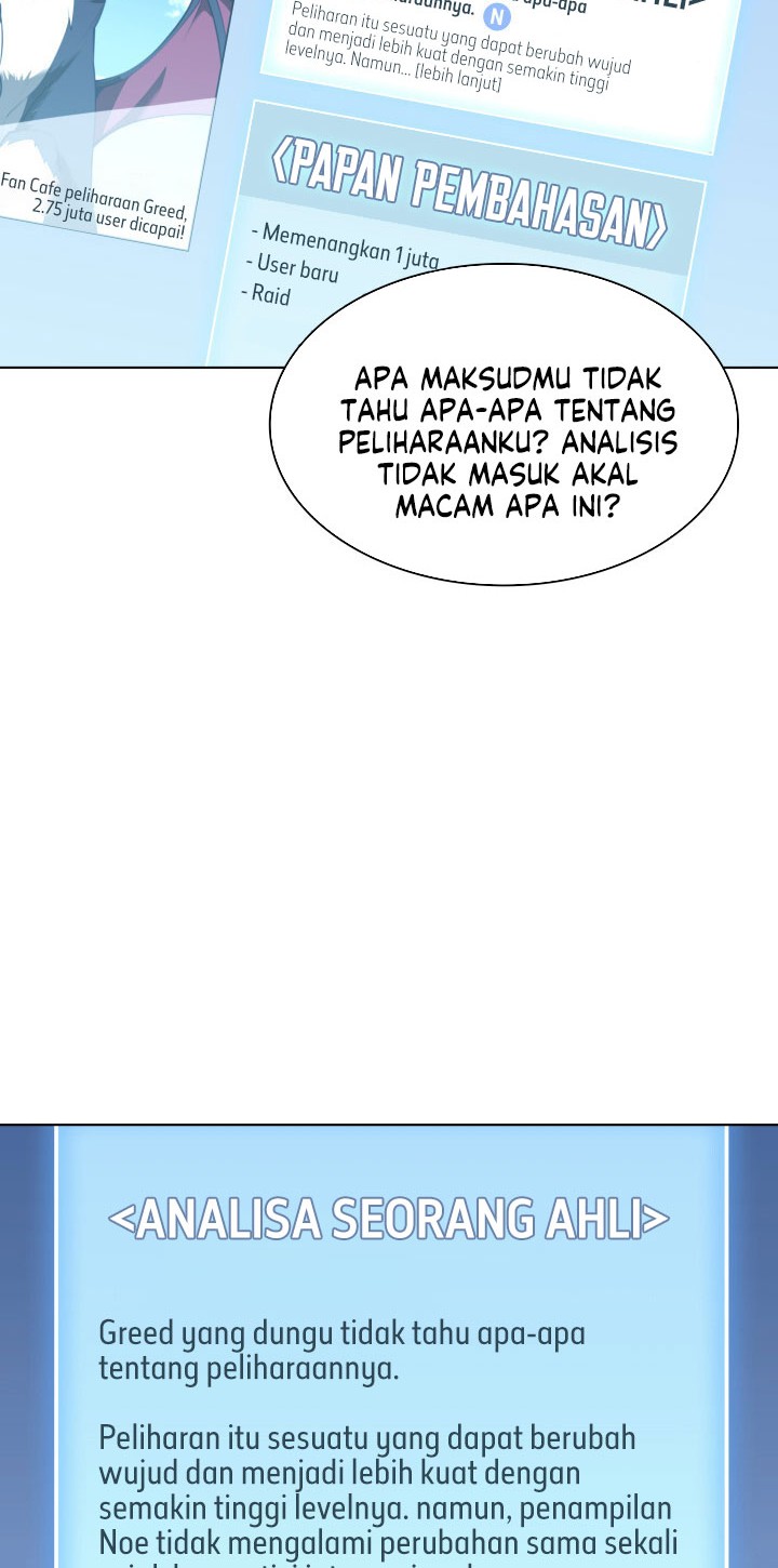 Overgeared Chapter 117 - halaman 6