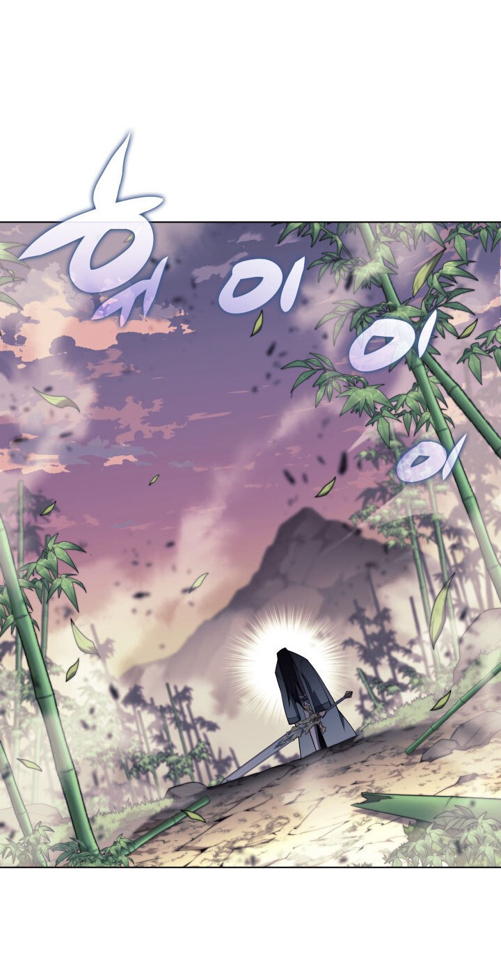 Overgeared Chapter 121 - halaman 18