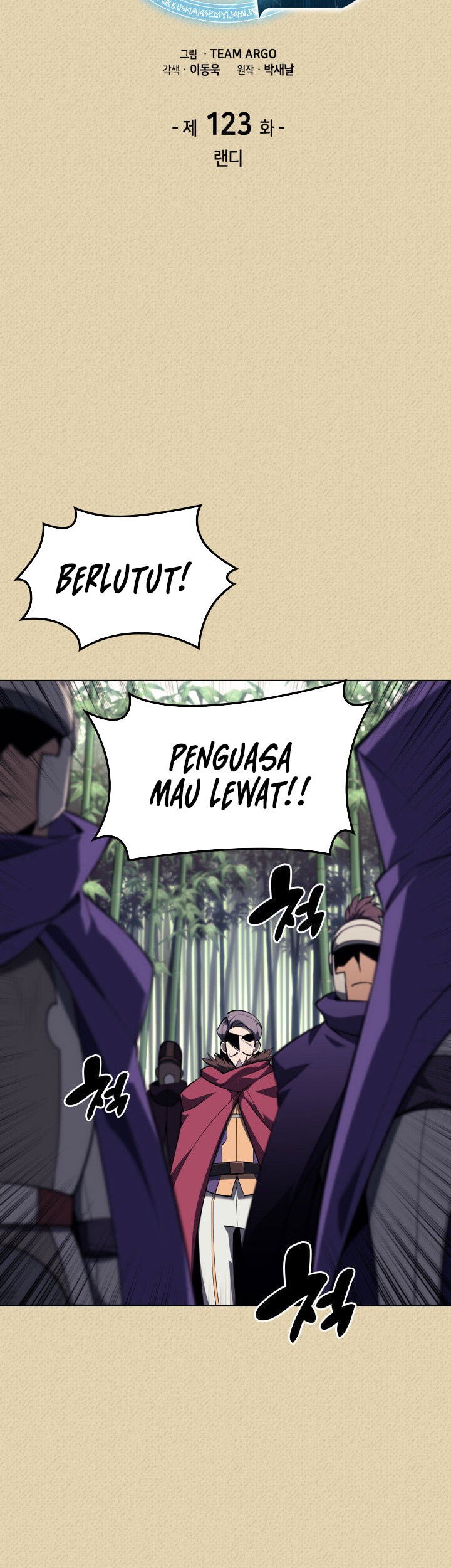 Overgeared Chapter 123 - halaman 9