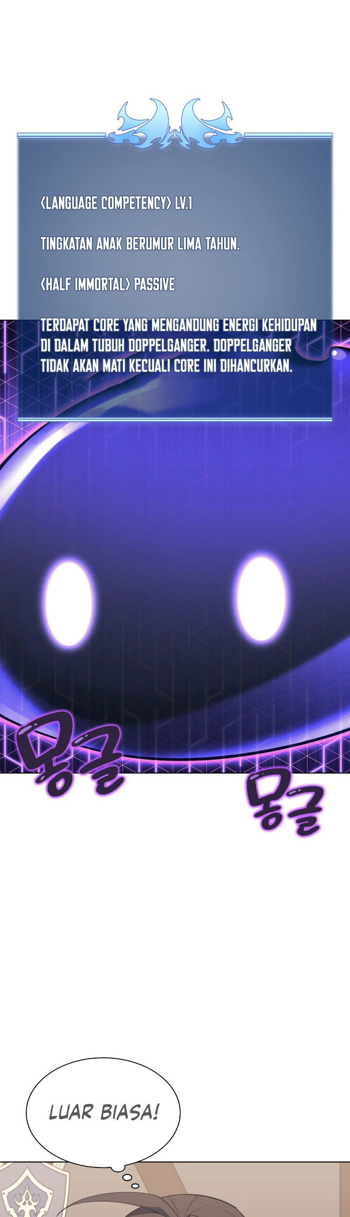 Overgeared Chapter 124 - halaman 27