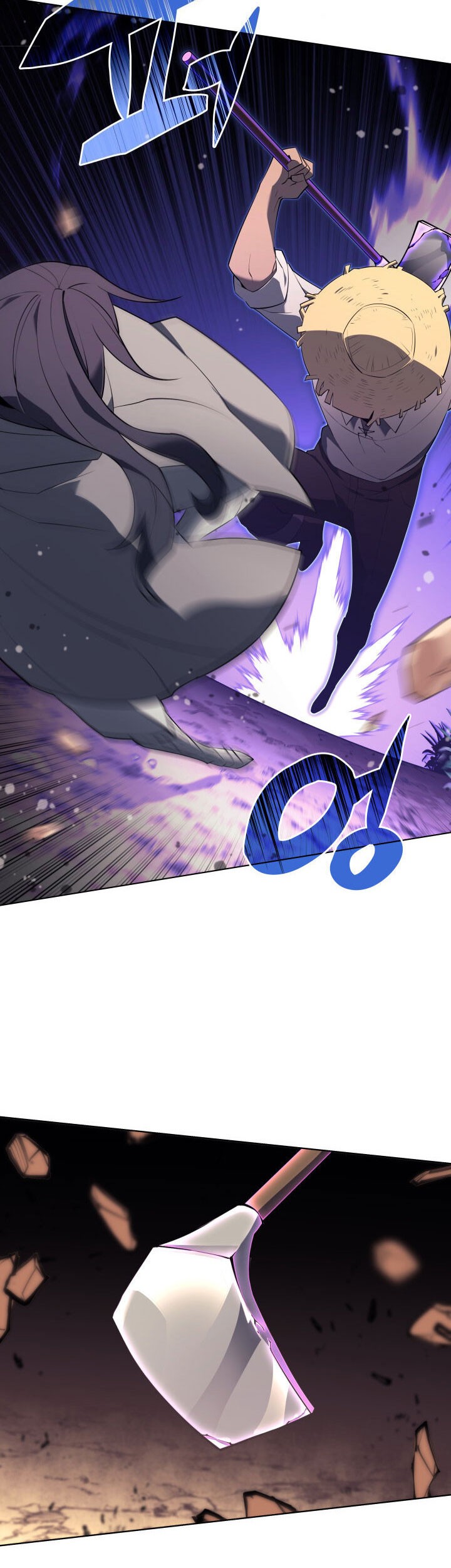 Overgeared Chapter 126 - halaman 5