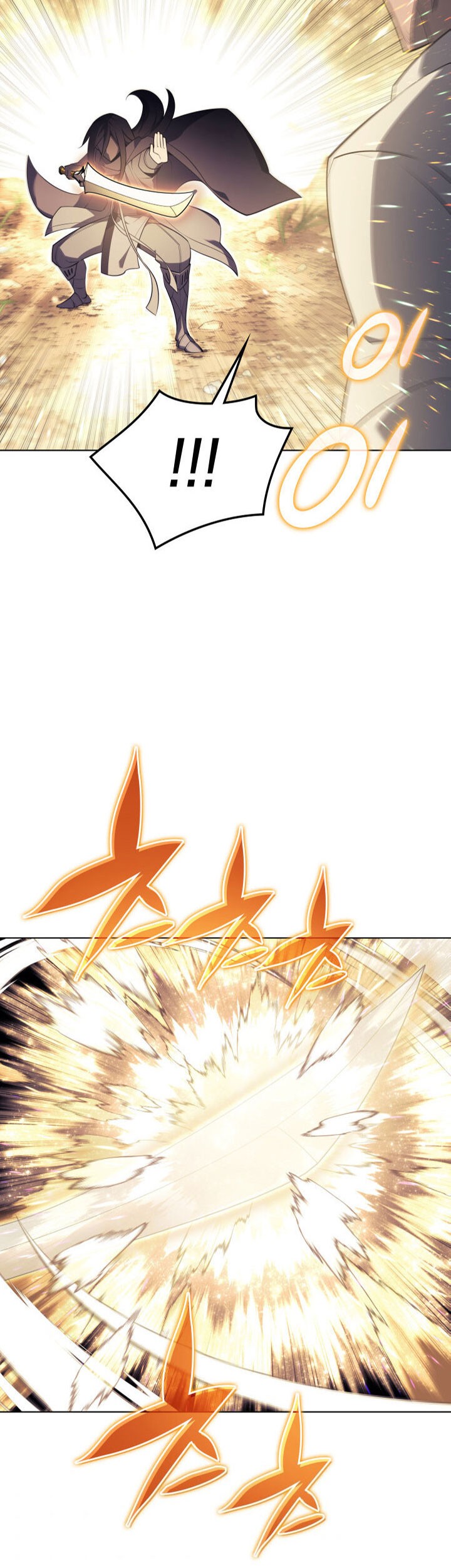 Overgeared Chapter 127 - halaman 17