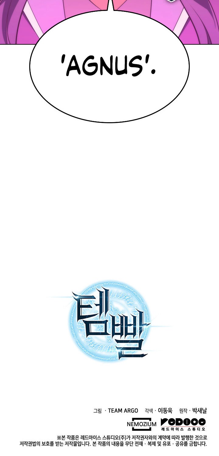 Overgeared Chapter 130 - halaman 70