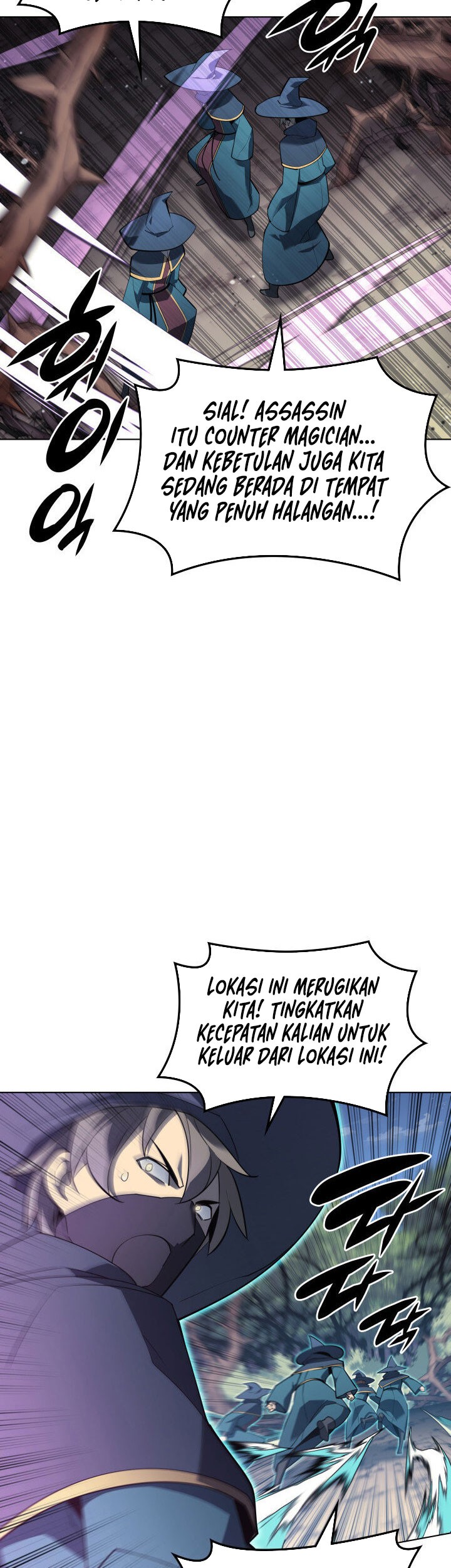 Overgeared Chapter 132 - halaman 17