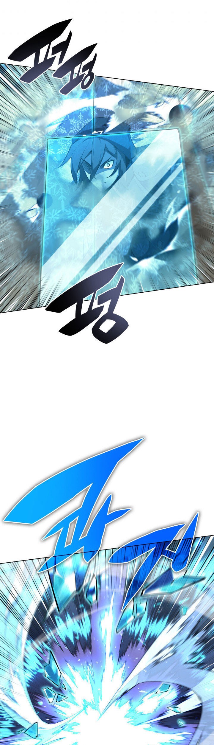 Overgeared Chapter 132 - halaman 73