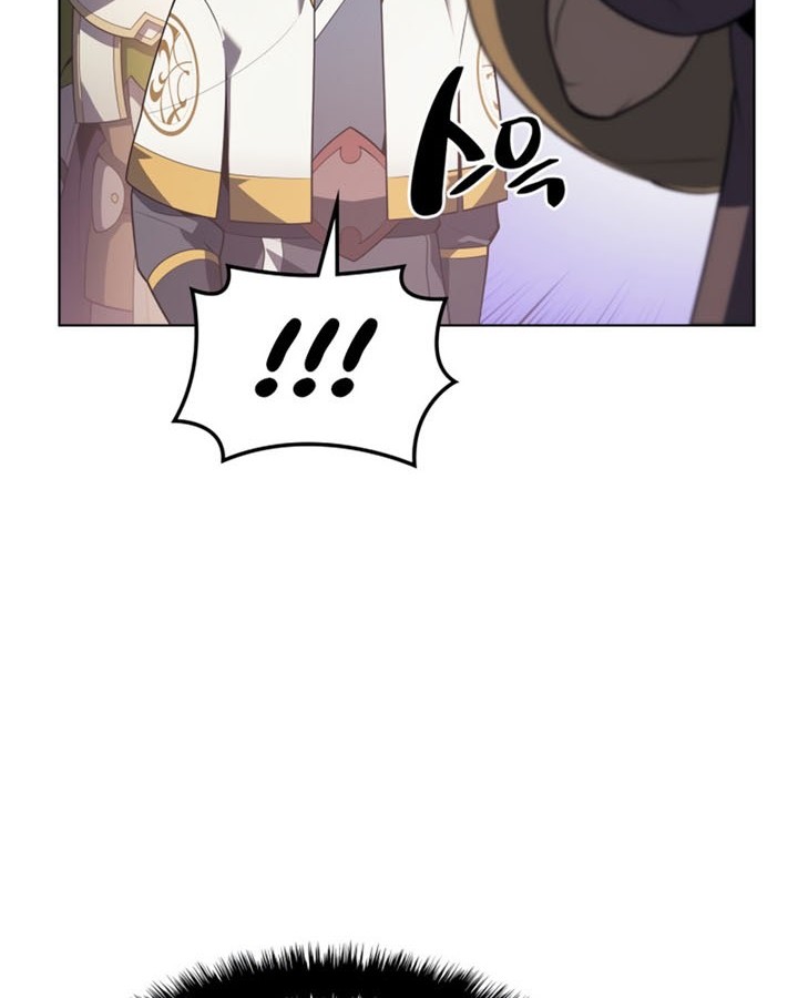 Overgeared Chapter 137 - halaman 15