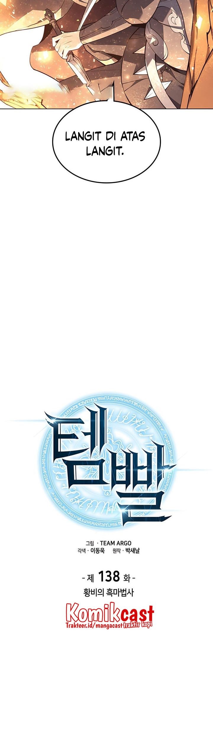 Overgeared Chapter 138 - halaman 18