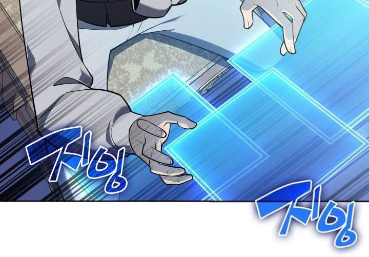 Overgeared Chapter 144 - halaman 65