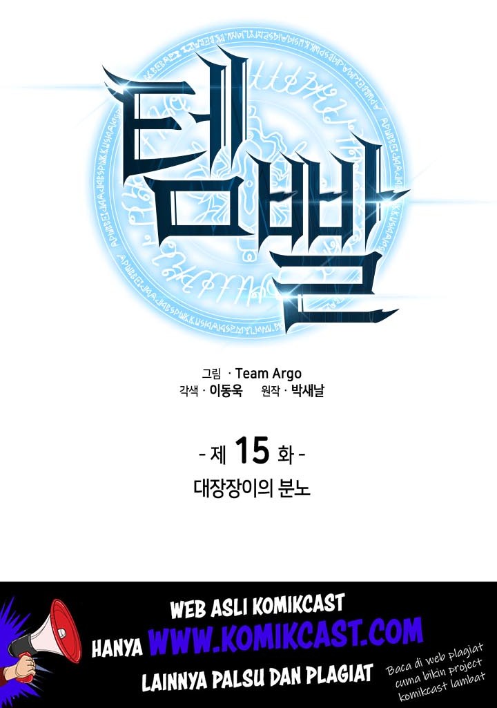 Overgeared Chapter 15 - halaman 7