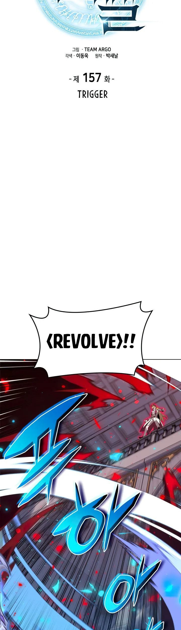 Overgeared Chapter 157 - halaman 18