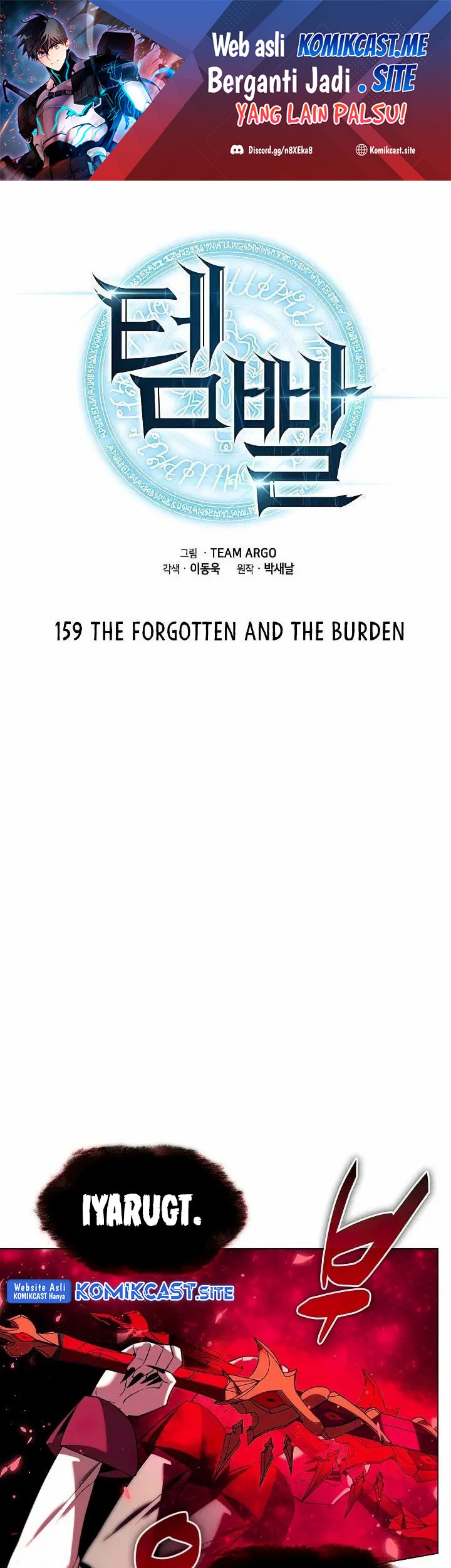 Overgeared Chapter 159 - halaman 2
