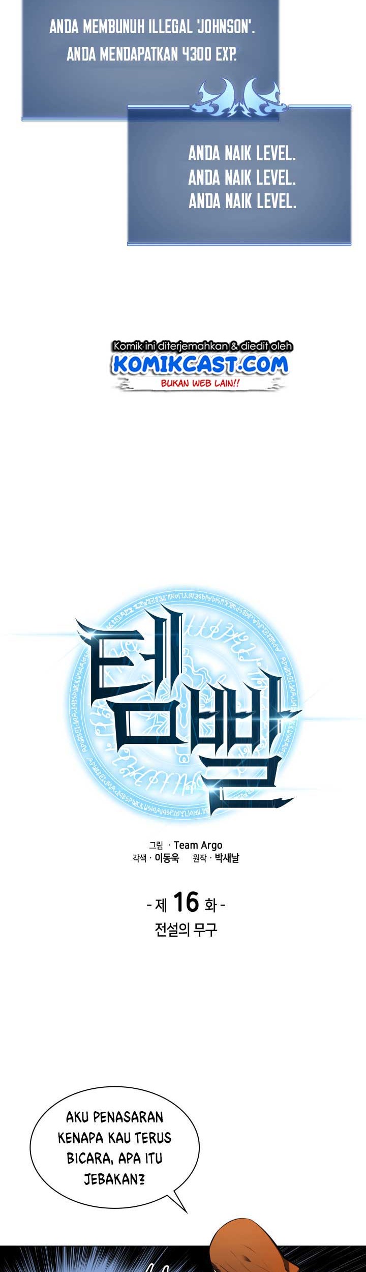 Overgeared Chapter 16 - halaman 3
