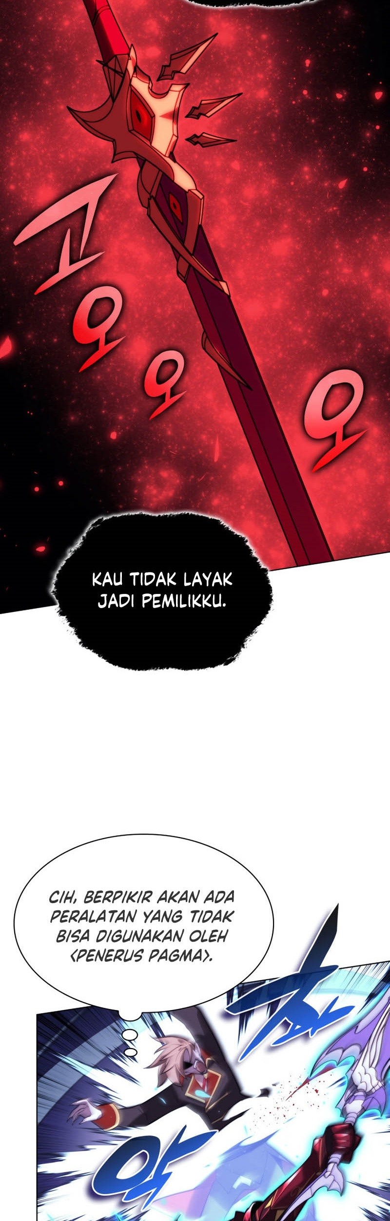 Overgeared Chapter 161 - halaman 76