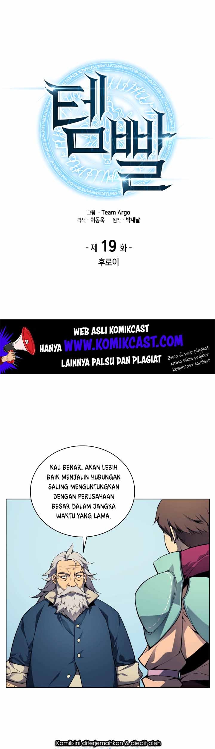 Overgeared Chapter 19 - halaman 5