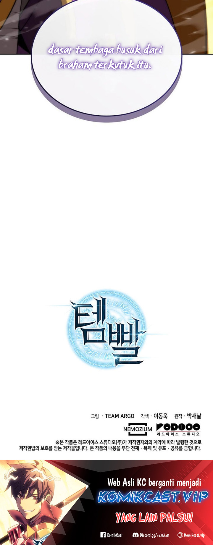 Overgeared Chapter 193 - halaman 105