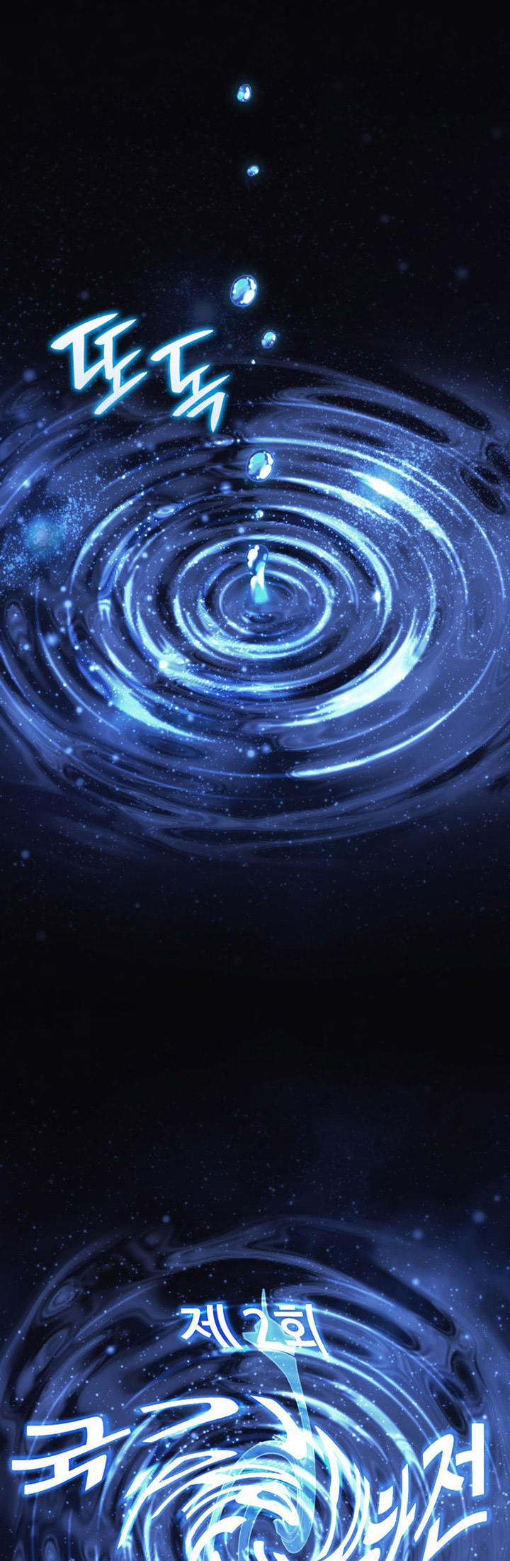 Overgeared Chapter 194 - halaman 48