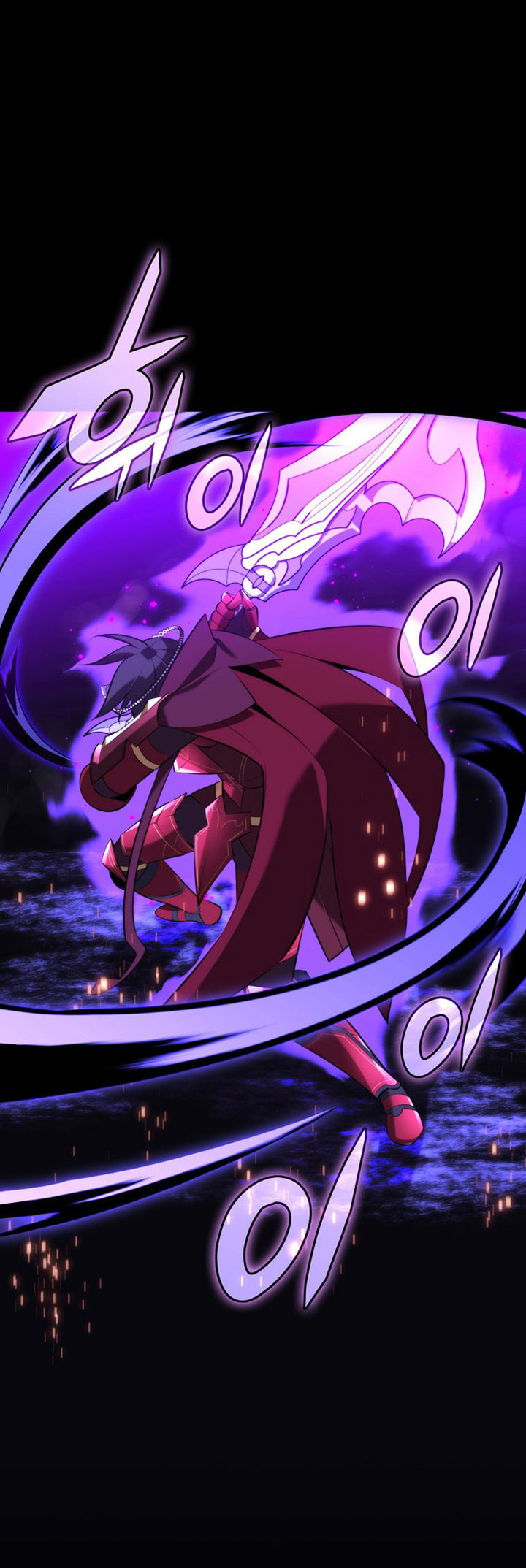 Overgeared Chapter 194 - halaman 56