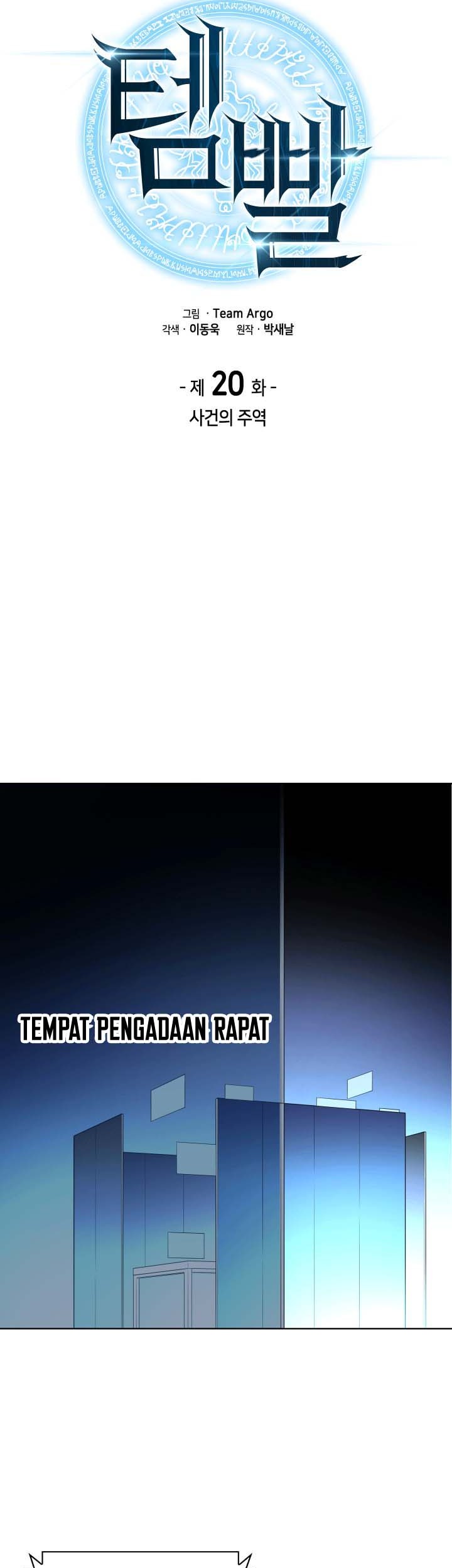 Overgeared Chapter 20 - halaman 8