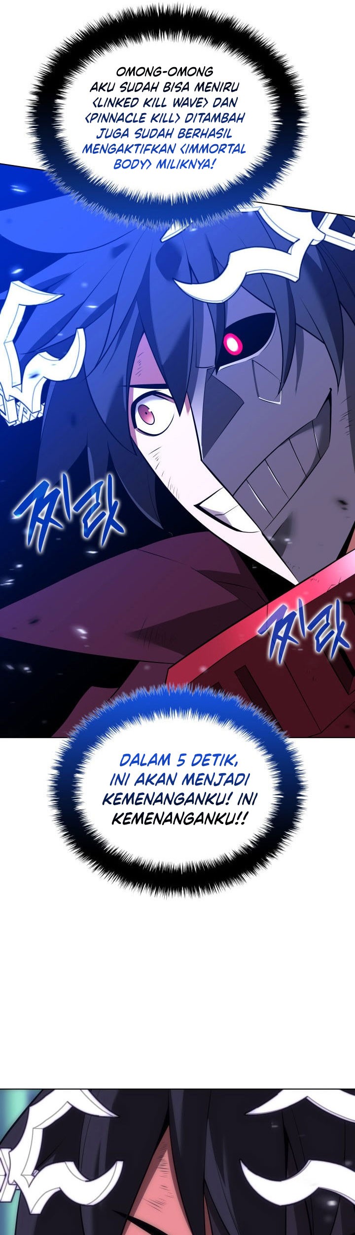 Overgeared Chapter 201 - halaman 66