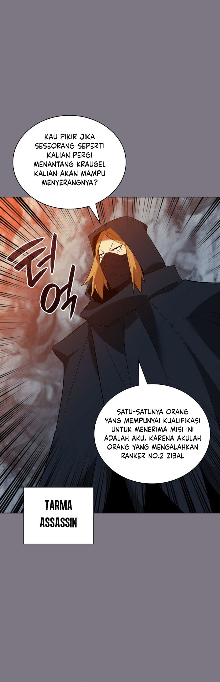 Overgeared Chapter 201 - halaman 8