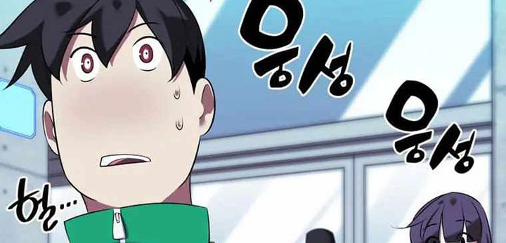 Overgeared Chapter 208 - halaman 73