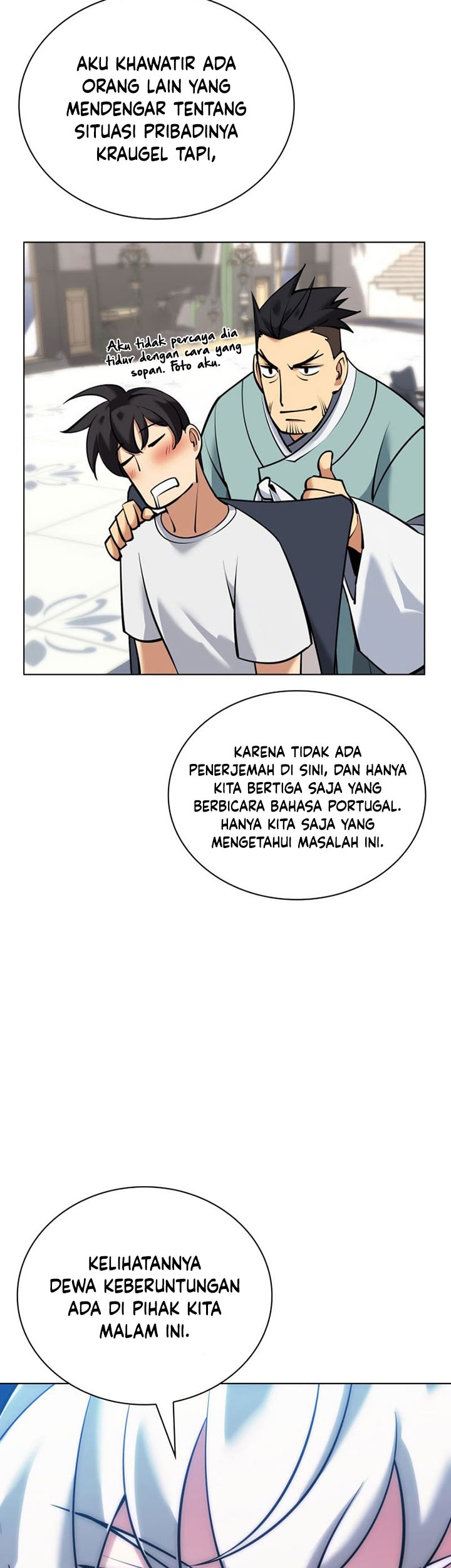 Overgeared Chapter 214 - halaman 46