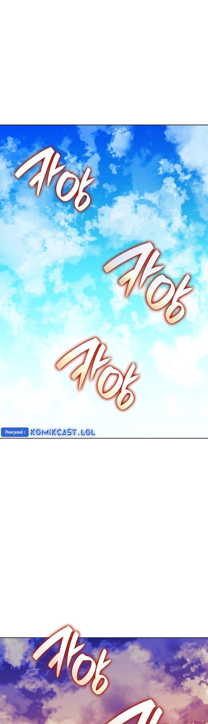 Overgeared Chapter 221 - halaman 42