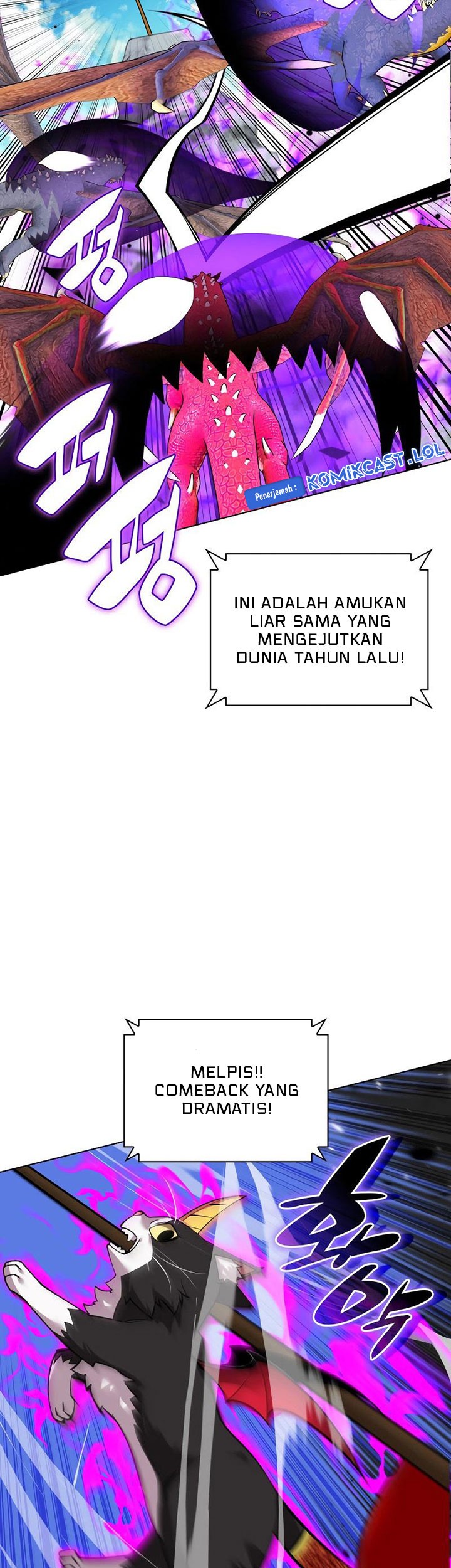 Overgeared Chapter 222 - halaman 94