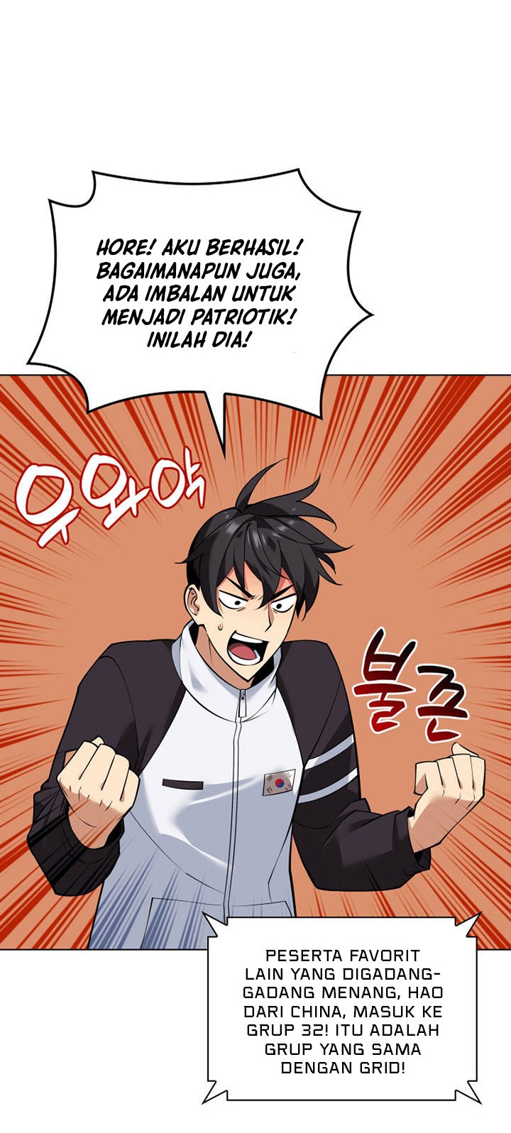 Overgeared Chapter 223 - halaman 77
